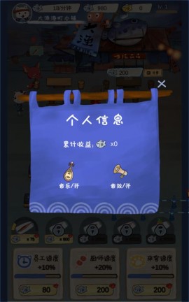 喵喵食堂游戏下载安装