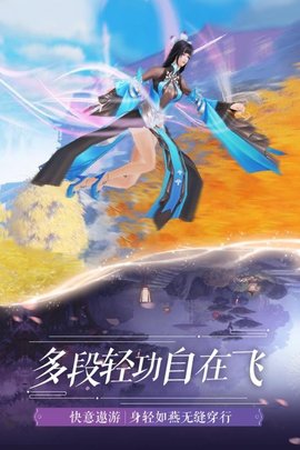 伏魔剑尊手游无限元宝版下载3 伏魔剑尊手游无限元宝版下载3