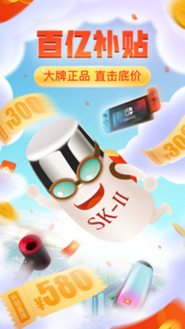 拼多多多多买菜平台下载