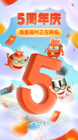 拼多多多多买菜平台下载1 拼多多多多买菜平台下载1