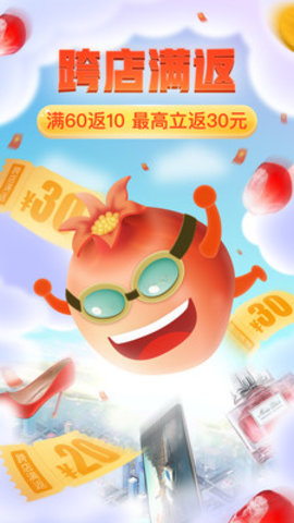 拼多多多多买菜平台下载4 拼多多多多买菜平台下载4