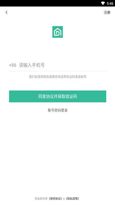 58阿姨一点通app下载
