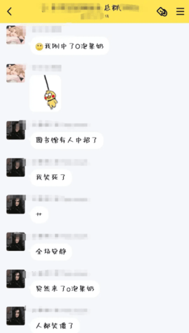 o泡果奶app安卓免费版下载