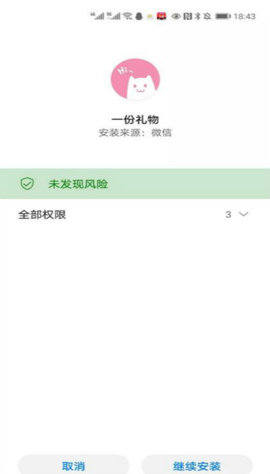 o泡果奶app安卓免费版下载2 o泡果奶app安卓免费版下载2