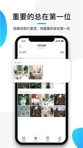 极简相册app最新版下载4 极简相册app最新版下载4