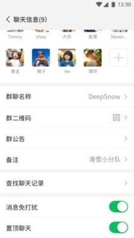 微信青少年模式解锁免费版下载1 微信青少年模式解锁免费版下载1