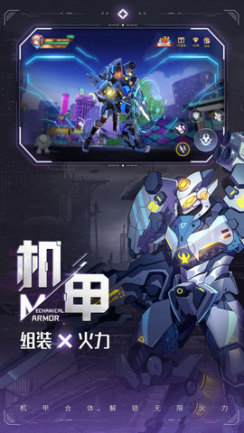 异能都市手机版下载4 异能都市手机版下载4