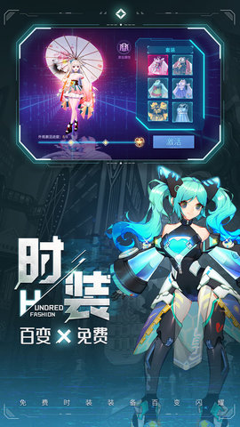 异能都市手机版下载2 异能都市手机版下载2