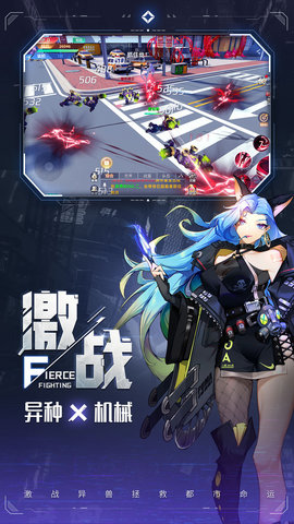 异能都市手机版下载1 异能都市手机版下载1