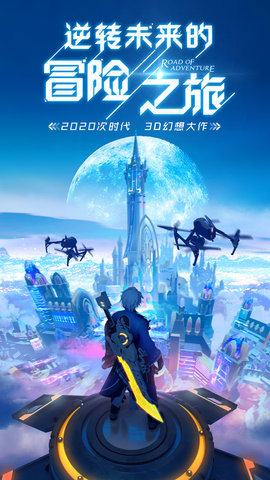 异能都市手机版下载