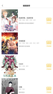 斑马次元漫2025最新版下载3 斑马次元漫2025最新版下载3