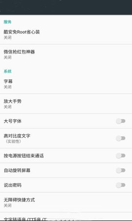微信抢红包神器2022自动抢最佳软件下载3 微信抢红包神器2022自动抢最佳软件下载3
