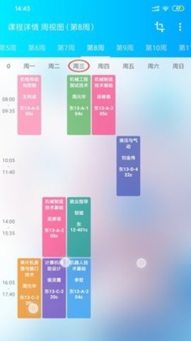 新长大助手app苹果版下载