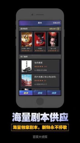 百变大侦探雌雄灵官方最新版下载4 百变大侦探雌雄灵官方最新版下载4
