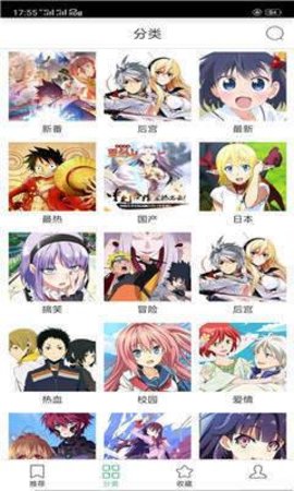 奇奇动漫31版本最新下载3 奇奇动漫31版本最新下载3