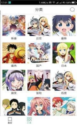 奇奇动漫31版本最新下载4 奇奇动漫31版本最新下载4