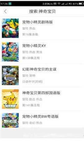 奇奇动漫31版本最新下载