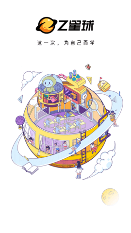 腾讯Z星球APP手机版下载