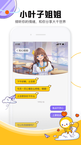 腾讯Z星球APP手机版下载5 腾讯Z星球APP手机版下载5