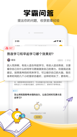 腾讯Z星球APP手机版下载2 腾讯Z星球APP手机版下载2