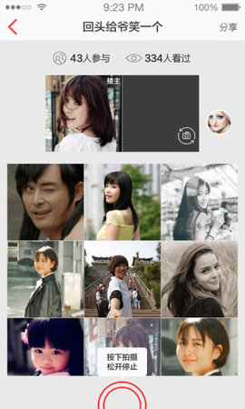 小红唇app官方下载1 小红唇app官方下载1