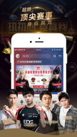 企鹅电竞无限刷钻石软件下载5 企鹅电竞无限刷钻石软件下载5