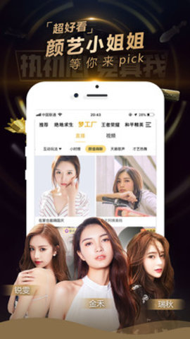 企鹅电竞无限刷钻石软件下载4 企鹅电竞无限刷钻石软件下载4