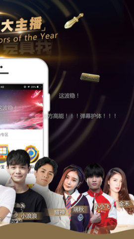 企鹅电竞无限刷钻石软件下载1 企鹅电竞无限刷钻石软件下载1
