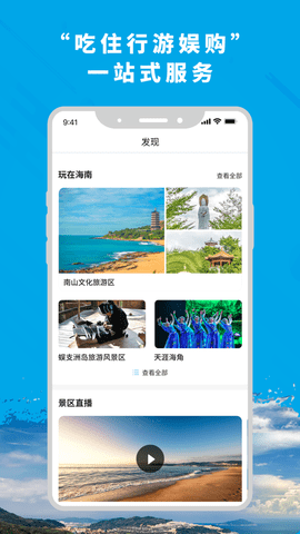 今日濮阳新闻手机客户端下载2 今日濮阳新闻手机客户端下载2
