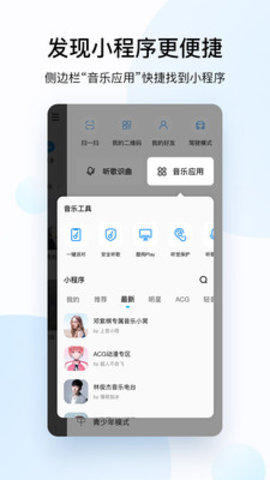 酷狗音乐最新版下载安装4 酷狗音乐最新版下载安装4