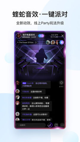 酷狗音乐苹果免费版免费下载付费歌曲5 酷狗音乐苹果免费版免费下载付费歌曲5