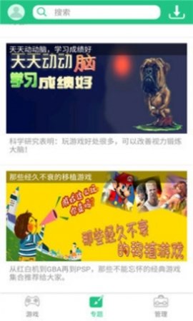 纽扣助手最新版下载安装