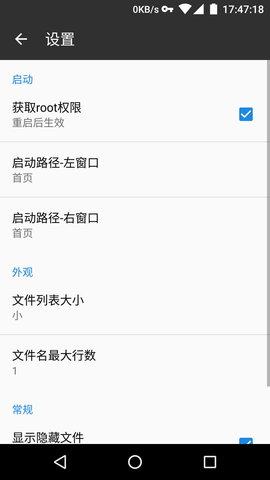 MT管理器最新版官方下载4 MT管理器最新版官方下载4
