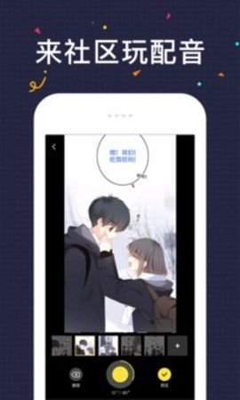 97漫画手机版下载2 97漫画手机版下载2