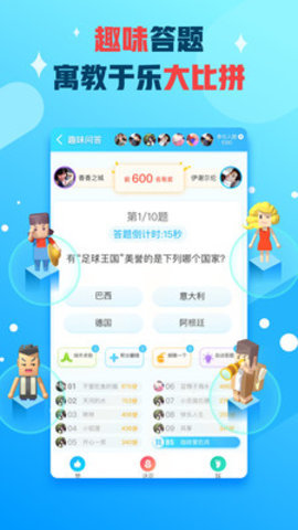 派派红包免费下载5 派派红包免费下载5