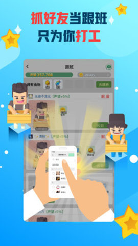 派派红包免费下载3 派派红包免费下载3
