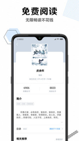 笔趣书阁app官方正版下载