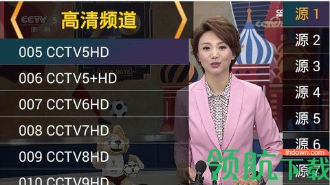 星火电视app官方2025最新版手机版下载1 星火电视app官方2025最新版手机版下载1