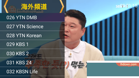 星火电视app官方2025最新版手机版下载4 星火电视app官方2025最新版手机版下载4