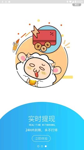 小绵羊游戏平台(有范商城)APP下载1 小绵羊游戏平台(有范商城)APP下载1