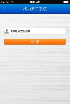 格力易派app最新版本3.09下载4 格力易派app最新版本3.09下载4