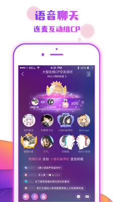 番薯星球最新版下载