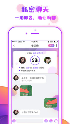 番薯星球最新版下载5 番薯星球最新版下载5
