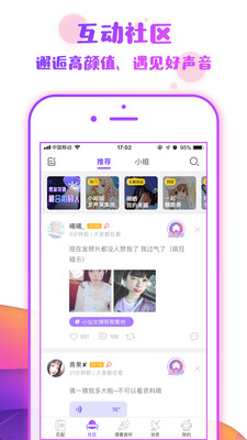 番薯星球最新版下载4 番薯星球最新版下载4