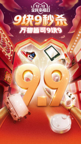 拼多多2022最新版免费下载安装1 拼多多2022最新版免费下载安装1