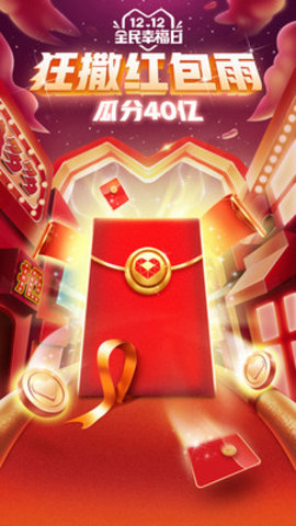 拼多多2022最新版免费下载安装5 拼多多2022最新版免费下载安装5