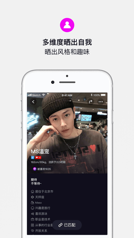 斯密app安卓版下载1 斯密app安卓版下载1