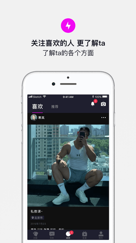 斯密app安卓版下载