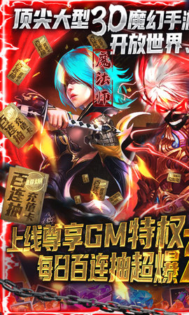 多兰大陆免费版下载