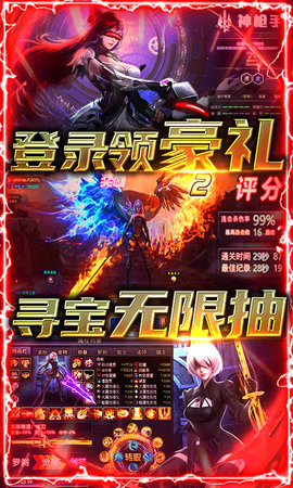多兰大陆免费版下载4 多兰大陆免费版下载4